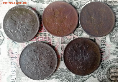 2 копейки 1851,1858.1861,1862,1865 ем 5 шт. - IMG_20191126_114657