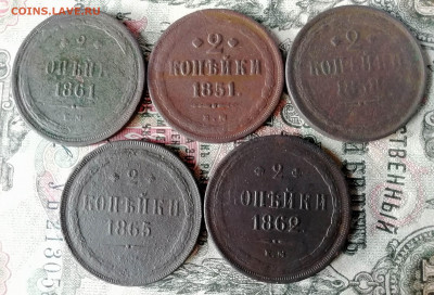 2 копейки 1851,1858.1861,1862,1865 ем 5 шт. - IMG_20191126_114617