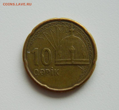 Азербайджан 10 гяпиков 2006 г. до 02.12.19 - DSCN0006.JPG