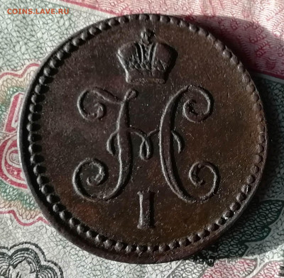 1 копейка серебром 5 шт. - IMG_20191126_115239