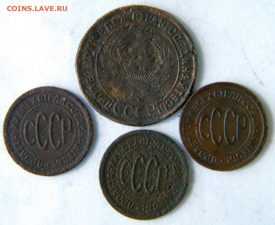1 коп и полкоп Год: 1925 Окончание: 30.11.19 20-00 мск - DSCN9457.JPG