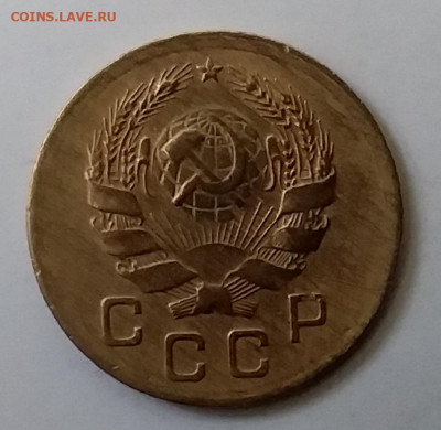 1 копейка 1936. До 30.11.19 в 22.00 - 20191126_140408