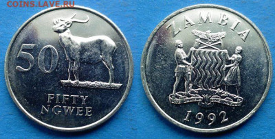 Замбия - 50 нгве 1992 года (Фауна) до 2.12 - Замбия 50 нгве, 1992
