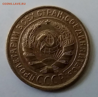 2 копейки 1934. До 30.11.19 в 22.00 - 20191126_142124