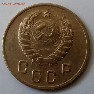 2 копейки 1946. До 30.11.19 в 22.00 - 20191126_142706