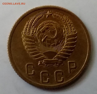 2 копейки 1953. До 30.11.19 в 22.00 - 20191126_143234