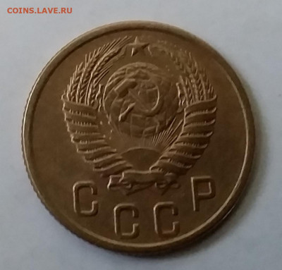2 копейки 1956. До 30.11.19 в 22.00 - 20191126_143815