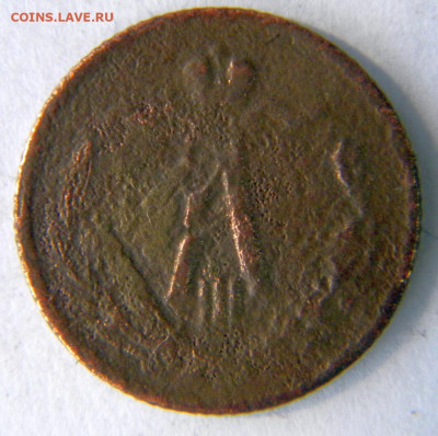 2 к + 10 к 1832-33-36 Год: 1890 Окончание: 30.11.19 20-00 - DSCN9443.JPG