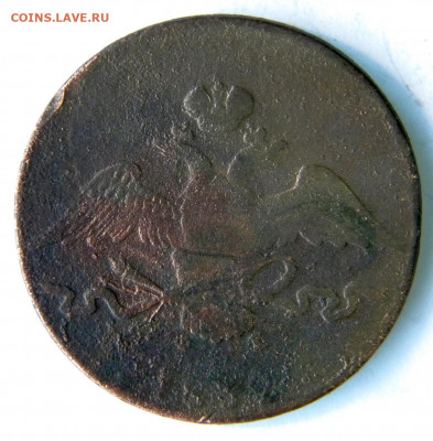 2 к + 10 к 1832-33-36 Год: 1890 Окончание: 30.11.19 20-00 - DSCN9446.JPG