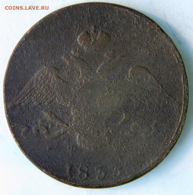 2 к + 10 к 1832-33-36 Год: 1890 Окончание: 30.11.19 20-00 - DSCN9448.JPG