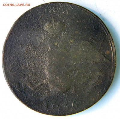 2 к + 10 к 1832-33-36 Год: 1890 Окончание: 30.11.19 20-00 - DSCN9450.JPG