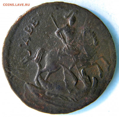 2 коп Сверху, гурт Ект. Год: 1757 Окончание: 30.11.19 20-00 - DSCN9437.JPG