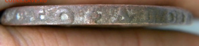 2 коп Сверху, гурт Ект. Год: 1757 Окончание: 30.11.19 20-00 - DSCN9439.JPG