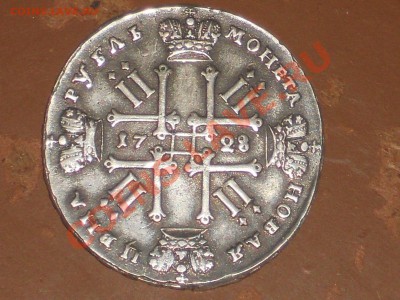 рубль 1728 года - rscn0638