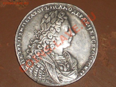 рубль 1728 года - rscn0639