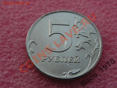 - монеты 2011 года 1,2 и 5 рублей ммд- - 1746384176_1