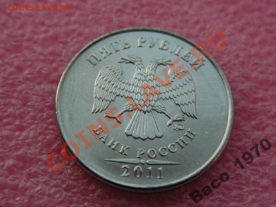 - монеты 2011 года 1,2 и 5 рублей ммд- - 1746384176