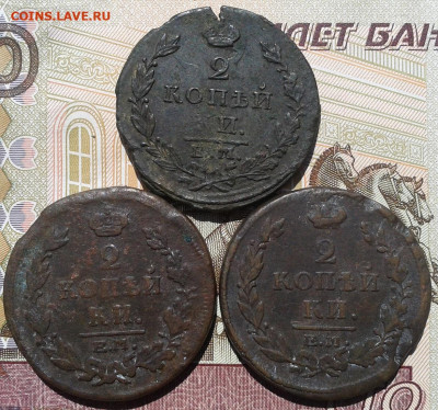 копейка 1728 с бонусами фикс до ухода в архив - 3