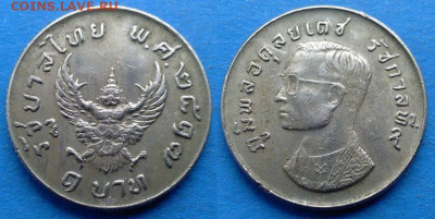 Таиланд - 1 бат 1974 года (Гаруда) до 2.12 - Таиланд 1 бат, 1974