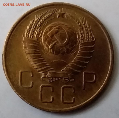 3 копейки 1957. До 30.11.19 в 22.00 - 20191126_152336