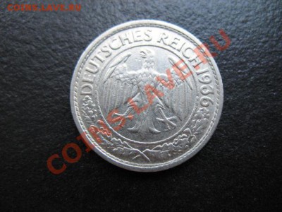Третий рейх, 1936 г, 50 пф, до 09.08 в 21-00 мск - 1936 50 пф