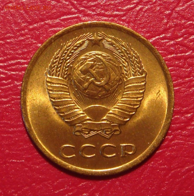 3 копейки 1961 г., UNC, яркий шт. блеск до 22.00 30.11.2019г - A8D594A1-106A-408C-BE37-FDF4555BF227