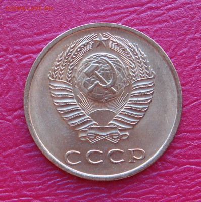 3 копейки 1968 г.,UNC, яркий шт. блеск до 22.00 30.11.2019 г - 94DD4852-292B-45DA-B0E9-6AC8A40F6E94