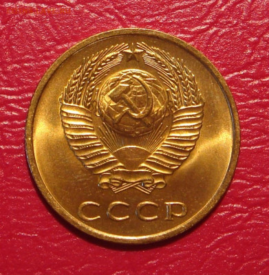 3 копейки 1968 г.,UNC, яркий шт. блеск до 22.00 30.11.2019 г - 01CFEBF9-FEF4-4A33-8325-FC169651F53B