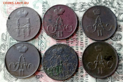 1 копейка 9шт. 1851-1866гг. - IMG_20191126_135852