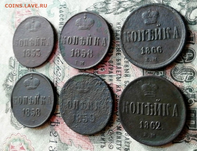 1 копейка 9шт. 1851-1866гг. - IMG_20191126_135829