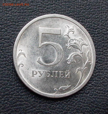 5 рублей 2009 СПМД шт. 5.24Г  - до 01.12. - 025.JPG