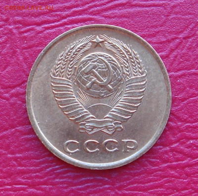 2 копейки 1963 г., UNC, яркий шт. блеск до 22.00 30.11.2019г - 03C6C0EE-DE5B-4739-83E5-28C66DD5F22C