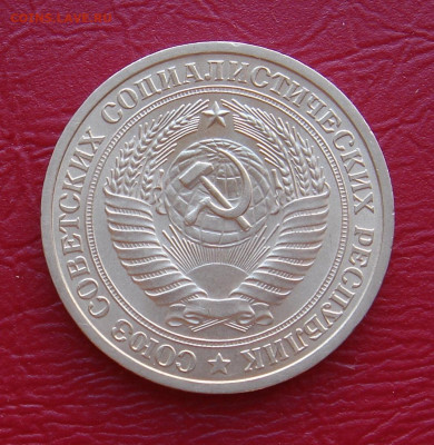 1 рубль 1964 г.,UNC, яркий шт. блеск до 22.00 30.11.2019 г. - 2B007679-61F3-4EA0-B411-B049E2C1A2E6