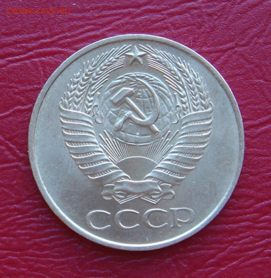 50 копеек 1961 г., UNC, яркий шт. блеск до 22.00 30.11.2019г - F08C85DD-A5A5-4892-B365-2D1C4C5015FF