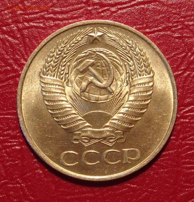 50 копеек 1961 г., UNC, яркий шт. блеск до 22.00 30.11.2019г - CFB1DE19-53E7-480F-B453-F98C221B136F