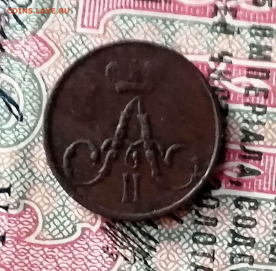 полушка 2шт. и денежка 1856г.1858г.1860г. - IMG_20191126_140153
