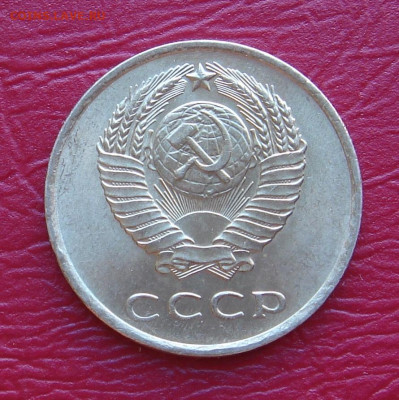 20 копеек 1961 г., UNC, яркий шт. блеск до 22.00 30.11.2019г - 75319AAF-790A-4EAF-AB38-86D41649C807