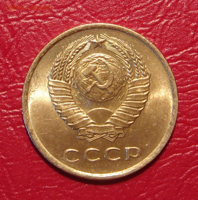 20 копеек 1961 г., UNC, яркий шт. блеск до 22.00 30.11.2019г - 7F5DAE99-9EED-496D-86C9-CC087BAB30EC