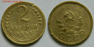 2к-1935(н) - новый коллаж (12)