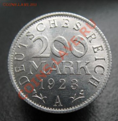 1923 г, Германия, 200 М, до 09.08 в 21-00 мск - 23 200 М
