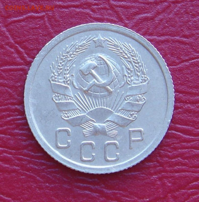 10 копеек 1935 г., отличная, до 22.00 30.11.2019 г. - 251F8EB5-B604-4C2C-AFEA-98760331E516