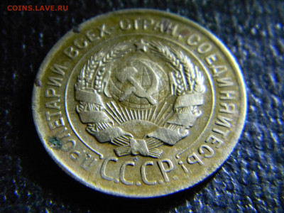3 копейки 1930  шт от 20к 24г  до 28.11 в 22.00 по Москве - Изображение 6816