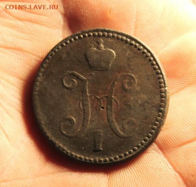 3 коп-серебром, 1842г.СМ. 30.11.19. 22:00.Моск. - 3 копсер;1842г СМ 1 коп;1789г ЕМ 026.JPG