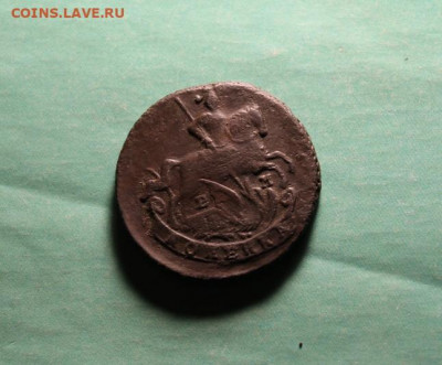 1 коп;1789г.ЕМ. 30.11.19. 22:00.Моск. - 3 копсер;1842г СМ 1 коп;1789г ЕМ 050.JPG
