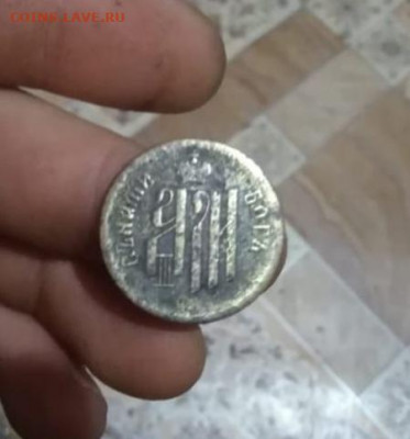 Коронация Александра III и Марии Федоровны оценка - IMG_20191126_172513