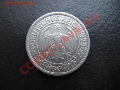 1928 г, Германия, 50 пф, до 09.08 в 21-00 мск - 1928 50 пф а