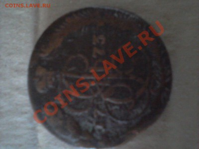 монета 1773 года медь - Фото-0077