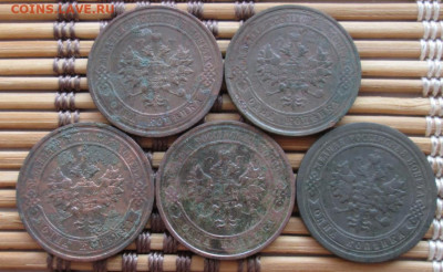 Копейка 1897-16 г. (5 шт.) окон. 30.11.2019 г. 22-00 МСК. - 44444444444