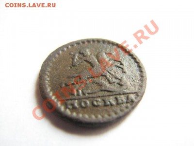 копейка 1728 до 8 08 11 ок 22 00 м - 003.JPG