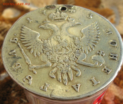 1 руб.1743 СПБ с подвеса. - монеты 020